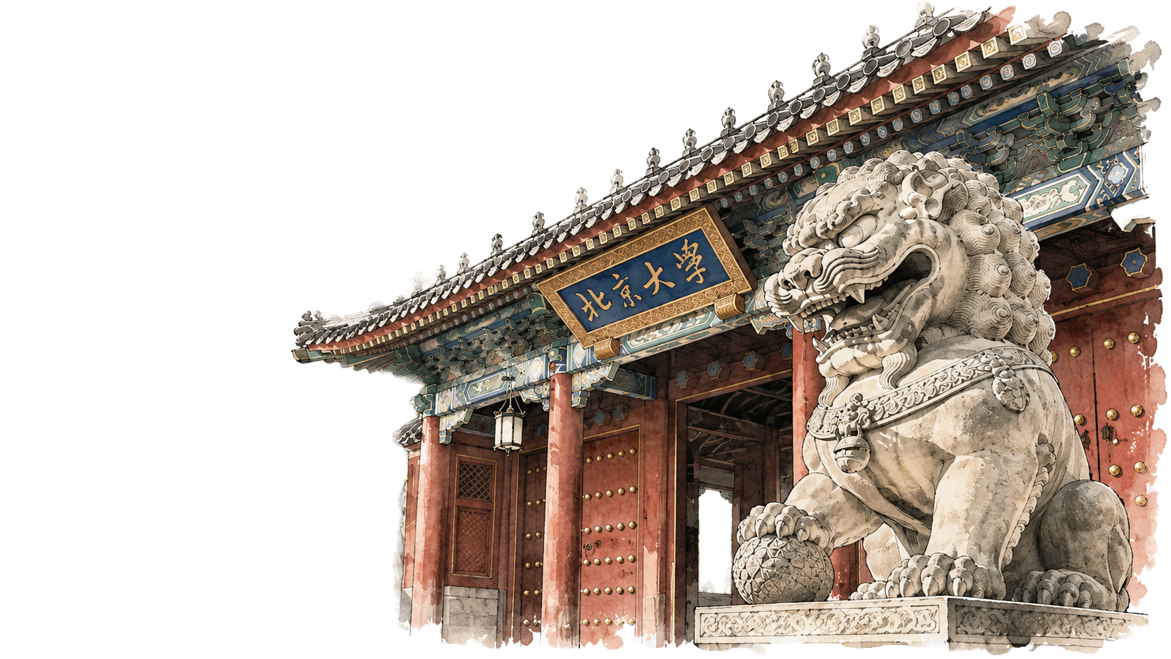 An ink-wash illustration of the West Gate of Peking University, shown as part of the founder's personal background.